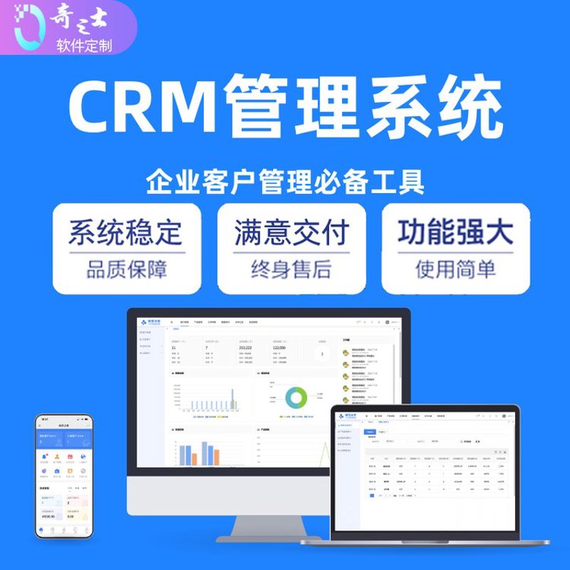 企业在选择建站方式时，经常会面对一个关键决策——自建还是定制？本文将通过对比分析，帮助您更好地理解企业网站定制的价值。