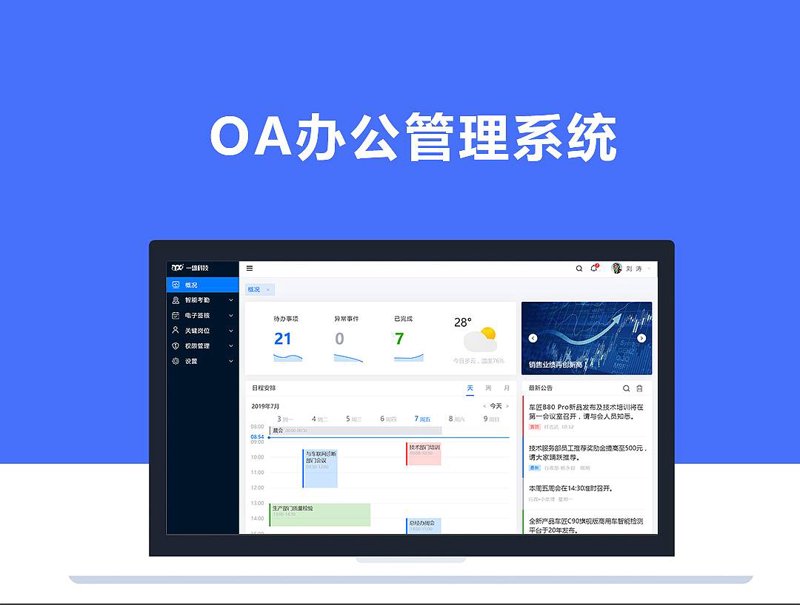 微信小程序开发：探索小程序背后的秘密