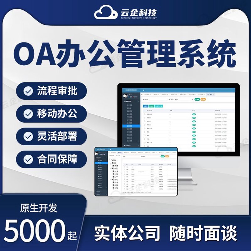 微信小程序开发工具推荐：高效入门指南
