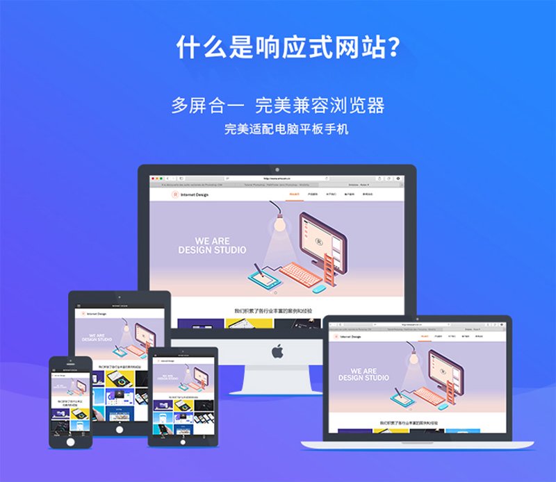 沈阳网站建设，如何打造个性化网站？